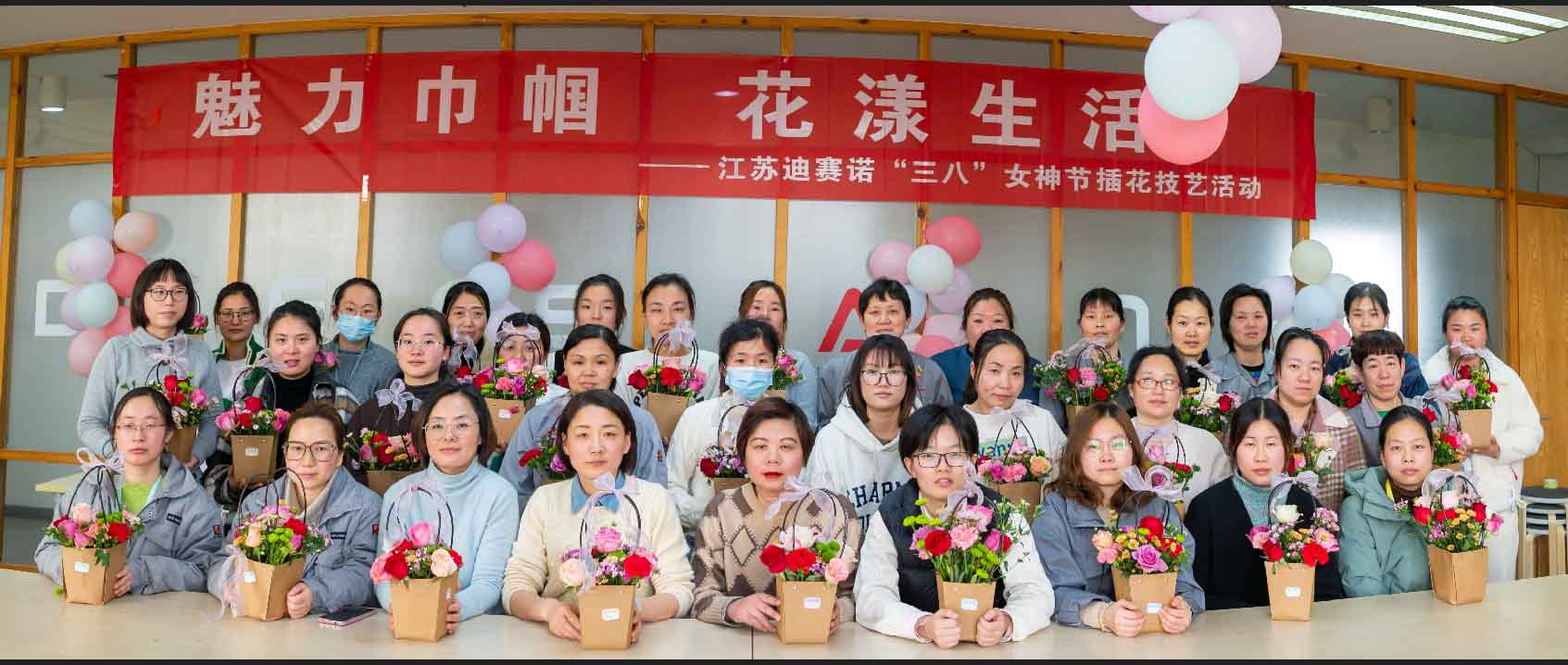 乐动手机网页版登录入口-乐动（中国）官网
公司举办“三八”女神节插花技艺活动