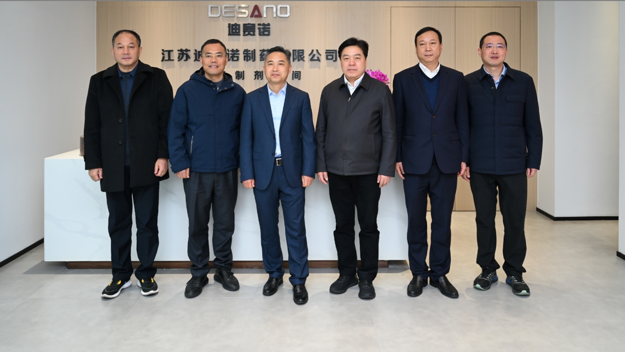 溧阳市领导一行到访乐动手机网页版登录入口-乐动（中国）官网
