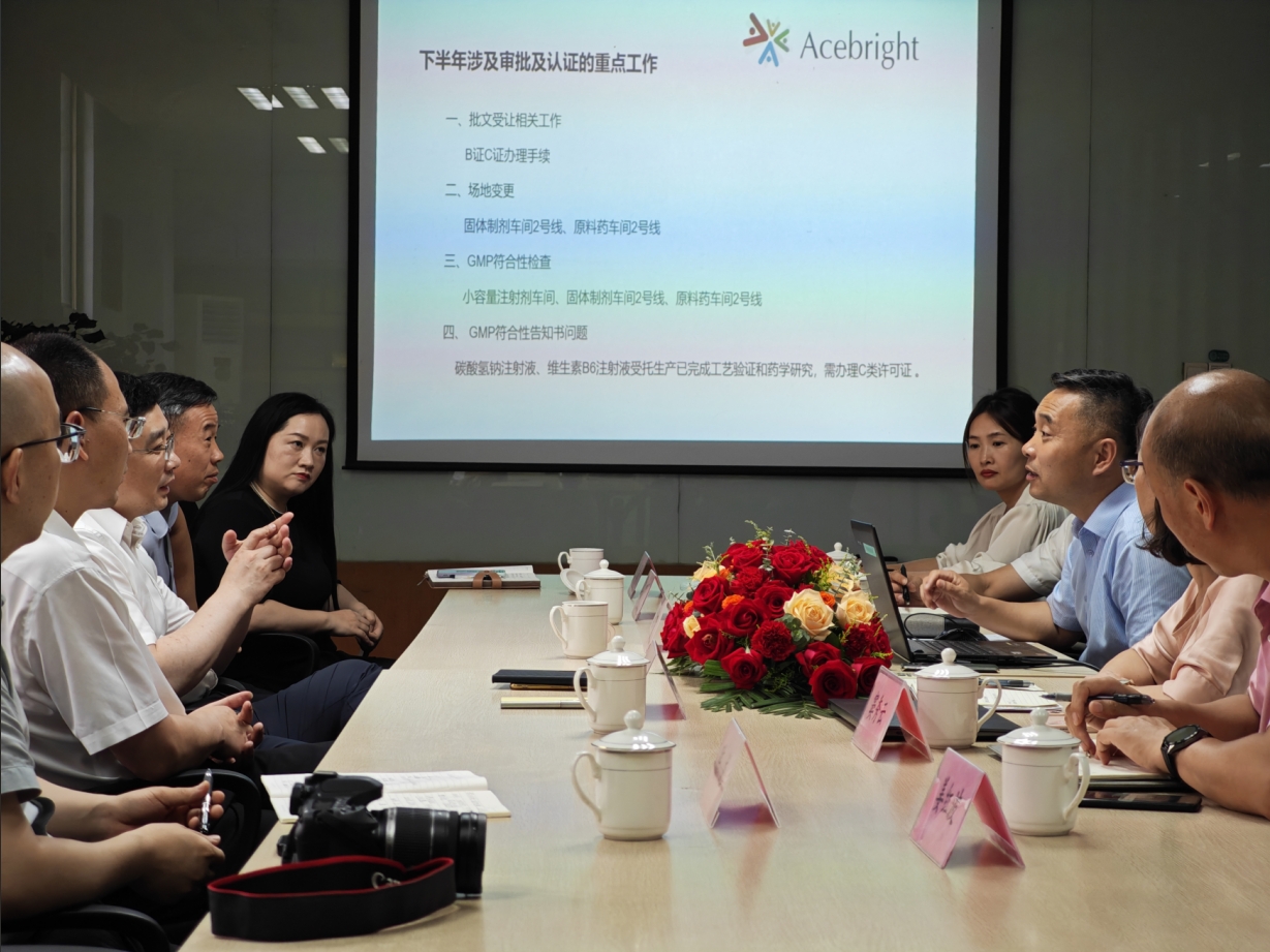 江苏省药监局调研乐动手机网页版登录入口-乐动（中国）官网

