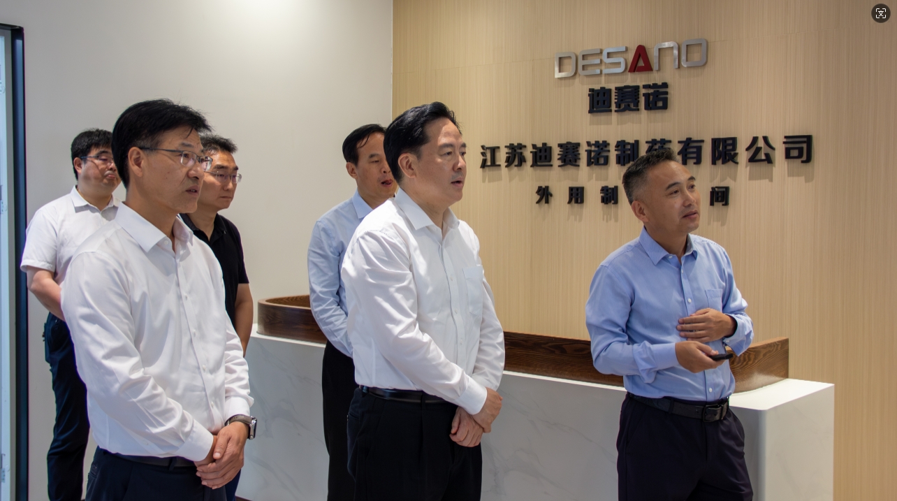 常州市委书记陈金虎来溧走访乐动手机网页版登录入口-乐动（中国）官网
