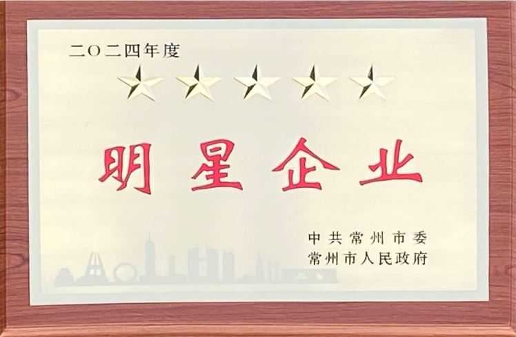 喜报——乐动手机网页版登录入口-乐动（中国）官网
荣获多项政府表彰